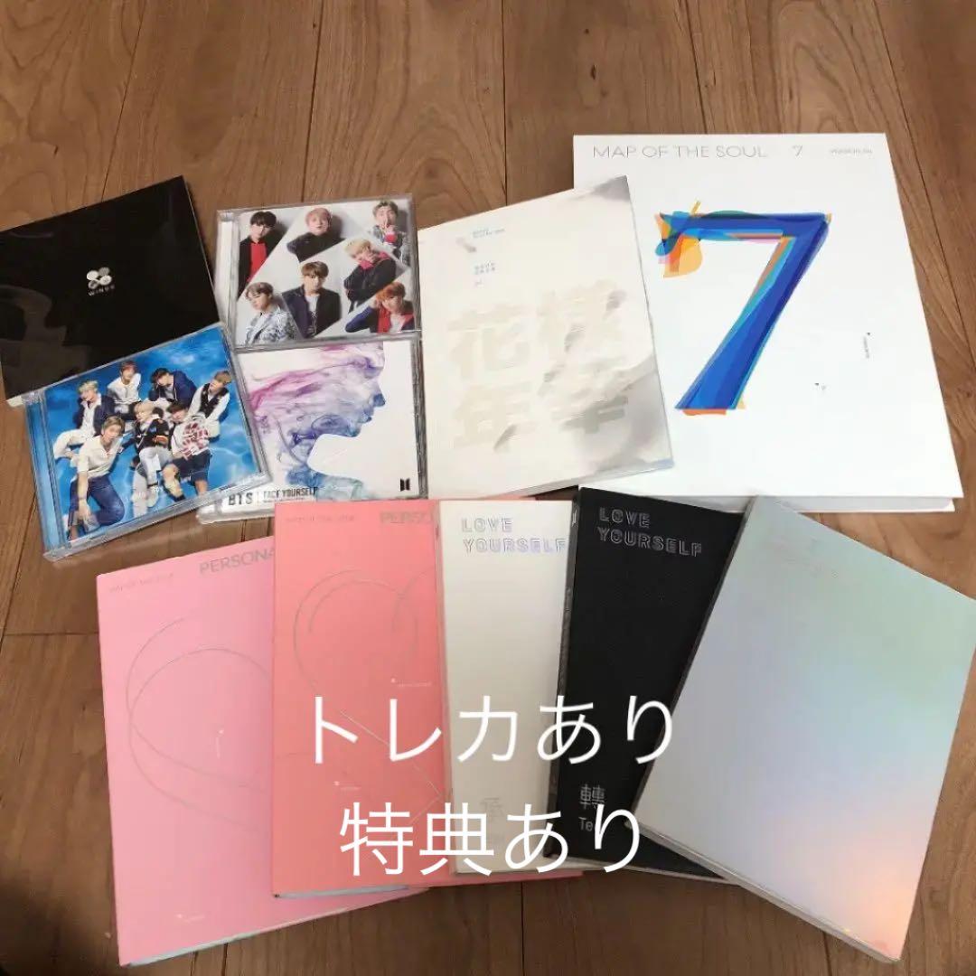 BTS アルバム セット