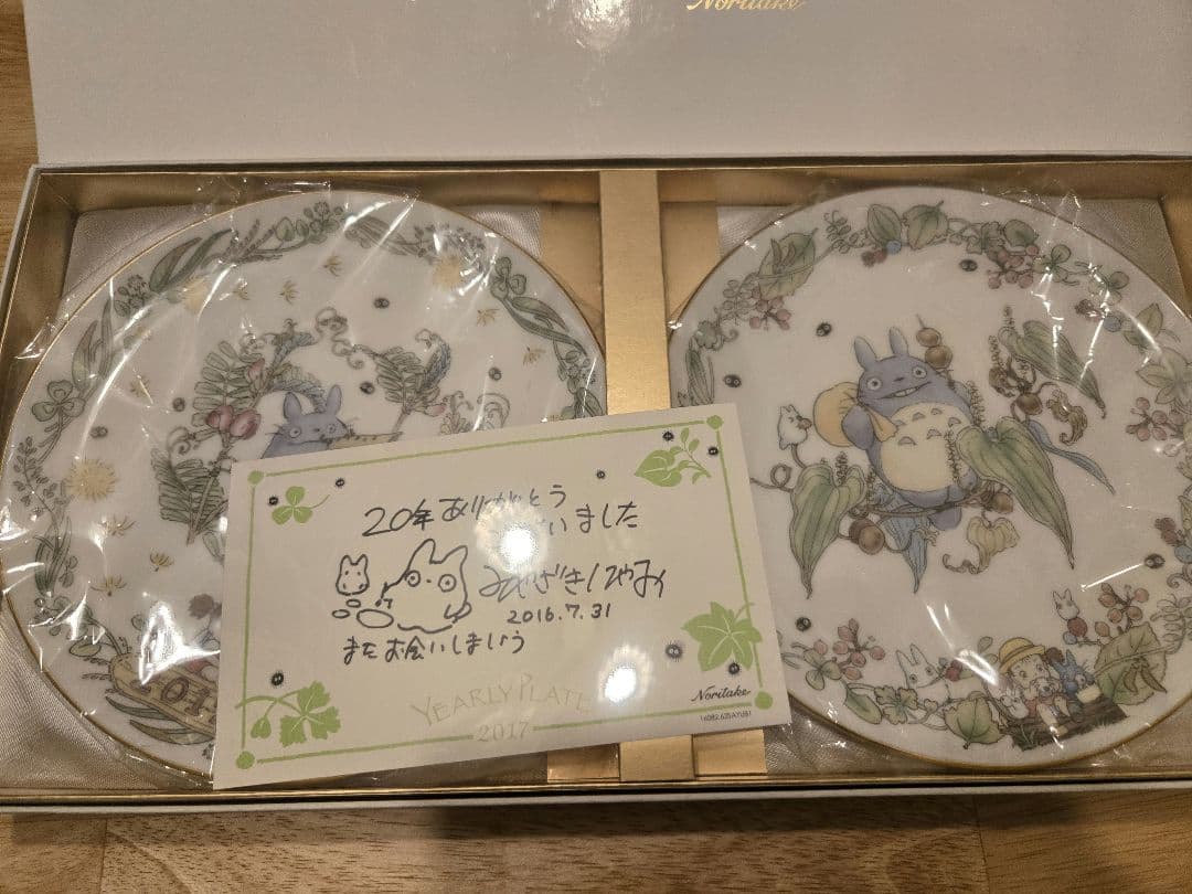 新品未使用となりのトトロ ノリタケイヤリープレートペア2017年完結
