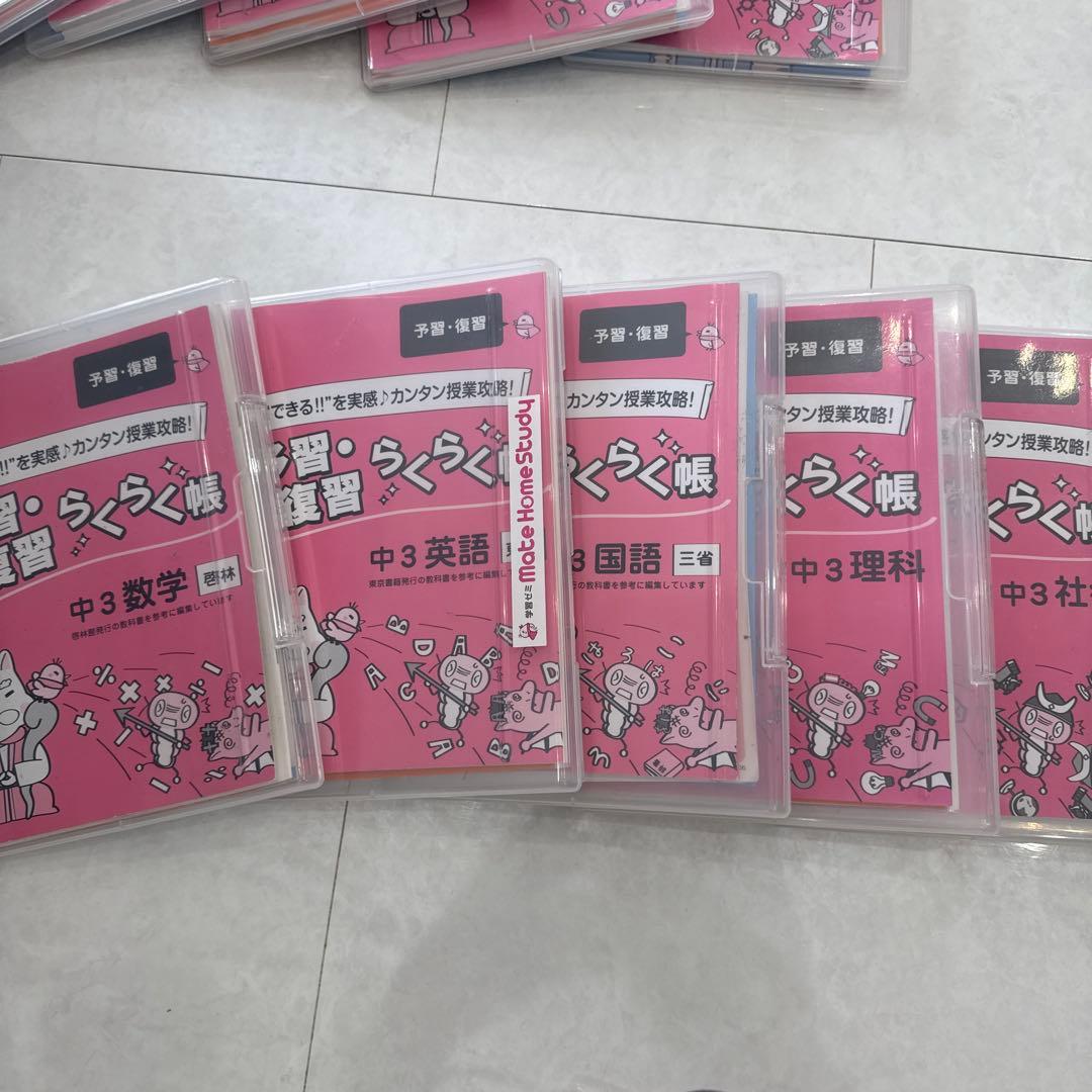 お得です!家庭教師のガンバ(あすなろ)教材