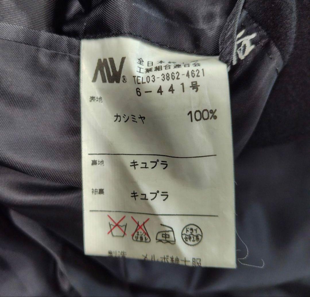 ジバンシー　カシミア100%　チェスターコート　ダブル