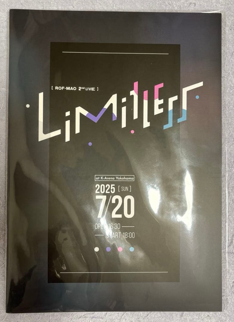 ROF-MAO Limitles S席特典冊子/ポスター/ポストカード