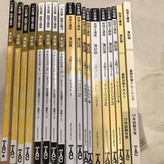 税理士・簿記論セット(テキスト、トレーニング、模擬問題)⚠️即購入❌