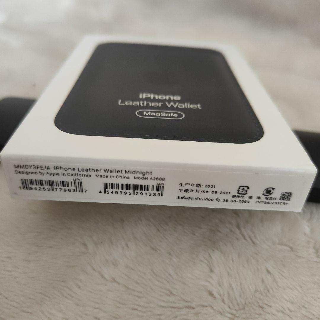 バ*ル様 アップル純正magsafe対応iphone レザーウオレース