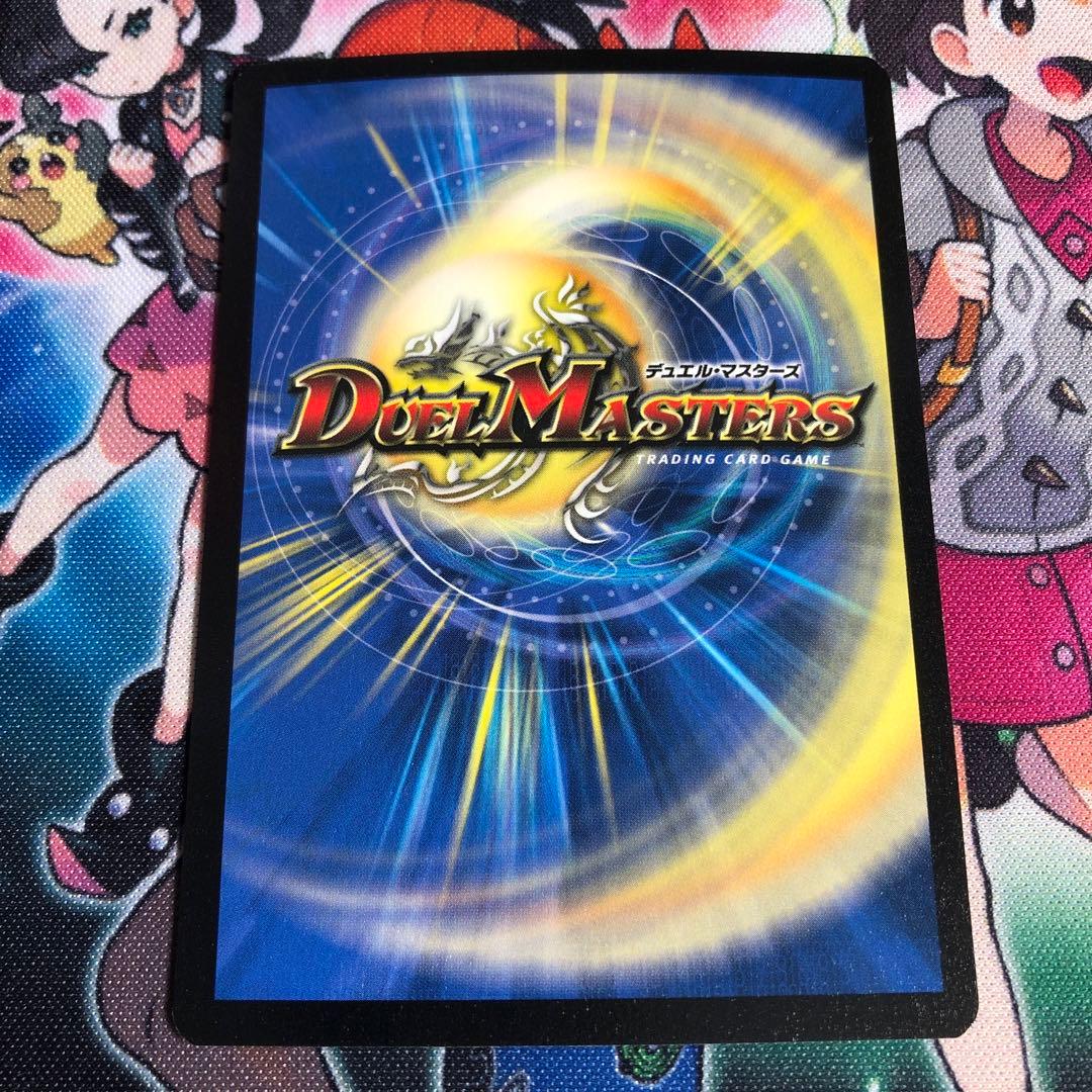 青銅の鎧 プロモ 英語 旧枠 初期 ホイル 限定 ブロンズアームトライブ