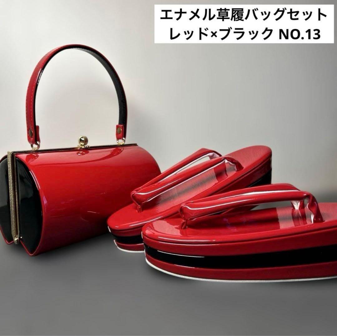 エナメル厚底草履バッグセット/NO.13