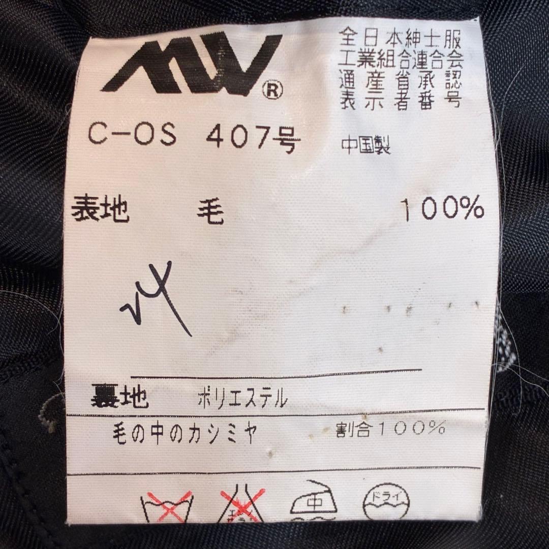 カシミア100% ダブルチェスターコート XL相当 マキシ丈 ロングコート 黒