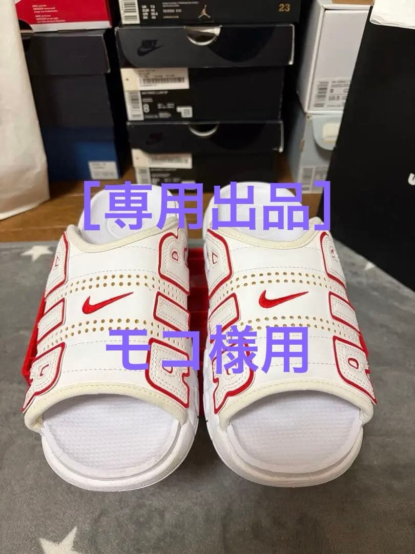 正規品　美品　エアモアアップテンポ　モアテン　サンダル