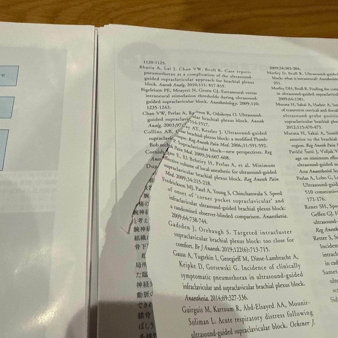 Hadzic's 超音波ガイド下末梢神経ブロックと解剖