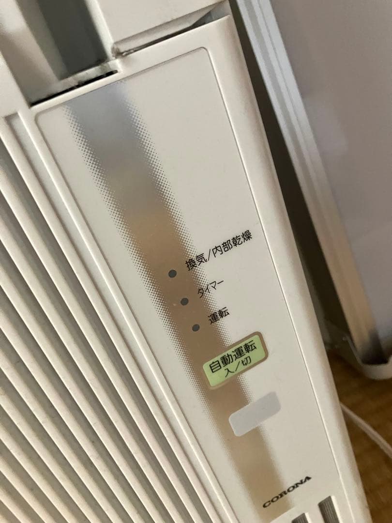 ししし　コロナ 窓用エアコン 2022年製 冷暖房