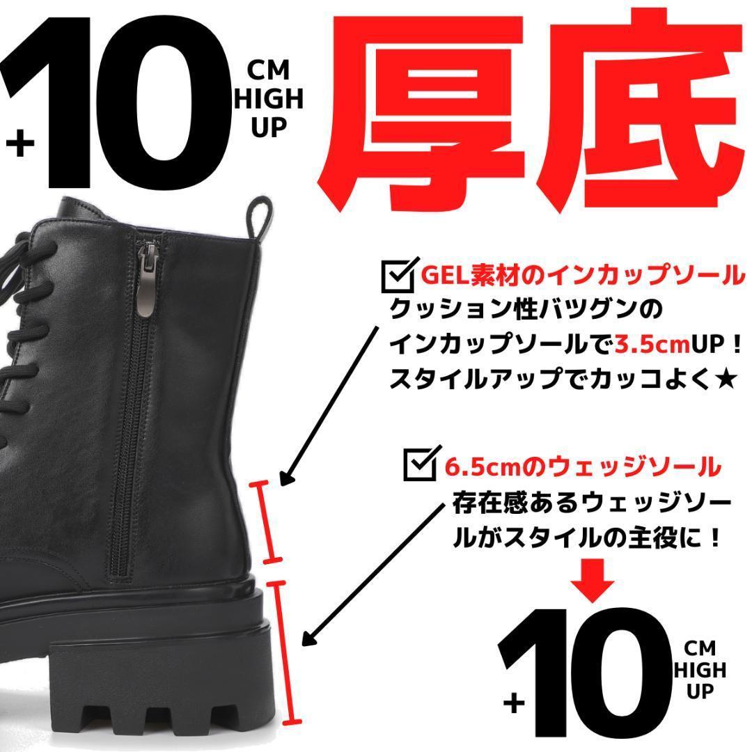 26cm/最大10cm身長UPメンズシークレットブーツ厚底靴スタイルアップジップ
