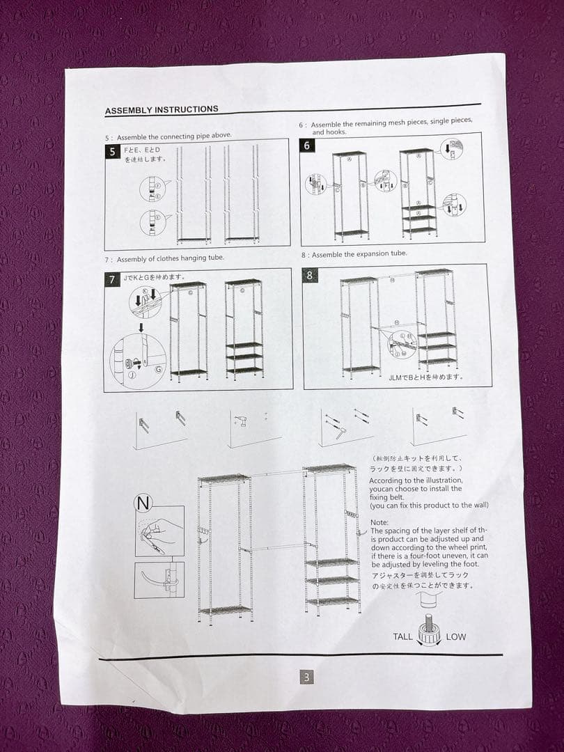 ハンガーラック 幅調整可 伸縮式ワードローブ メタルラック 棚板高さ調節