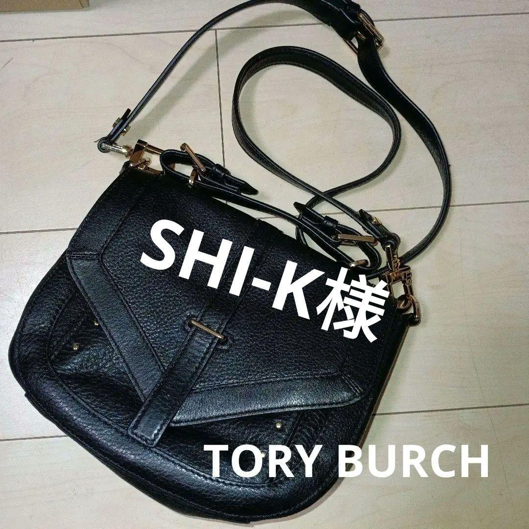 TORY BURCH　トリーバーチ　ショルダーバッグ　黒　ブラック