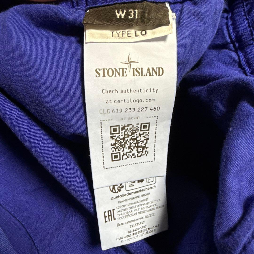 23AW STONE  カーゴパンツ