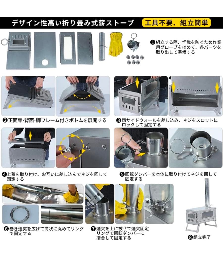 新品Soomloomチタン製薪ストーブ　3メートルFIERY二次燃焼