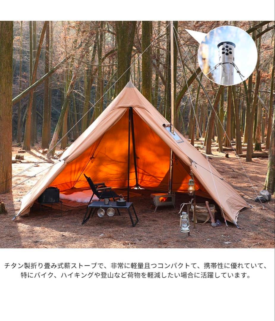 新品Soomloomチタン製薪ストーブ　3メートルFIERY二次燃焼