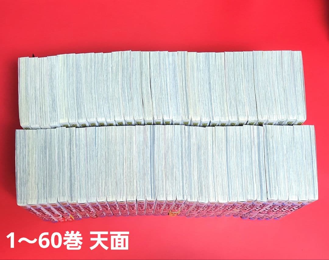 弱虫ペダル全巻　１～９６巻➕放課後ペダル全８巻➕スペアバイク全１３巻