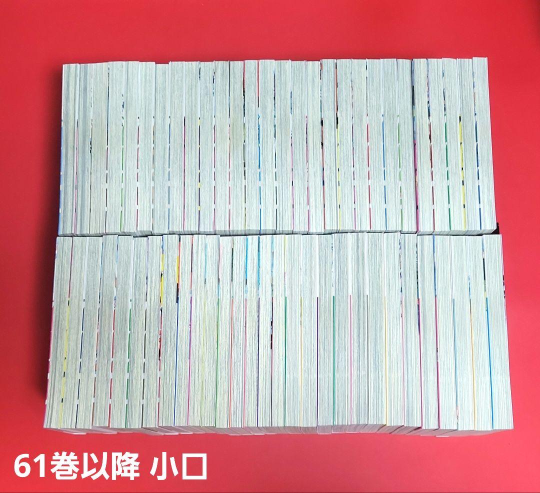 弱虫ペダル全巻　１～９６巻➕放課後ペダル全８巻➕スペアバイク全１３巻