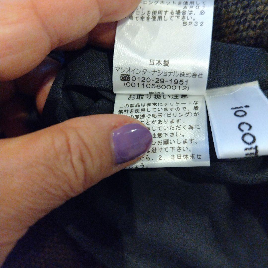 ワンピース 長袖 io comme io センソユニコ