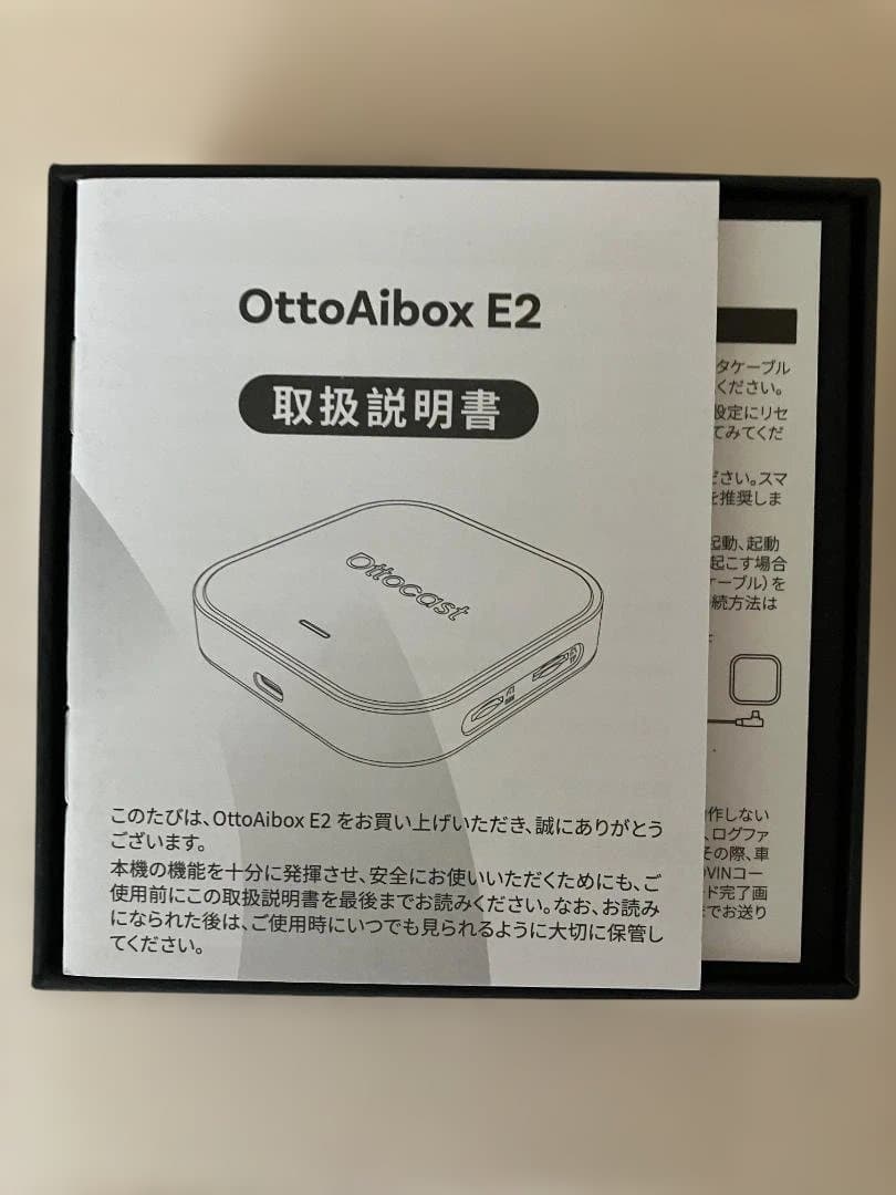 【新品未使用・回線未開通】Ottocast OttoAibox E2