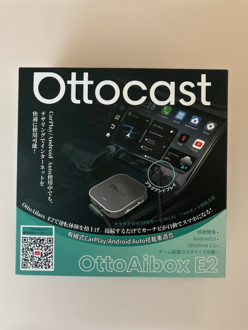 【新品未使用・回線未開通】Ottocast OttoAibox E2