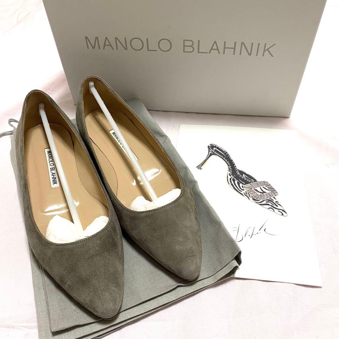 極美品 マノロブラニク BBフラットパンプス スエード 36 23㎝
