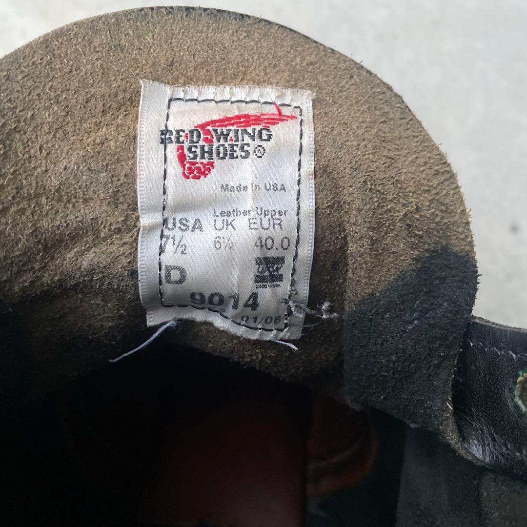 Red Wing ベックマン9014