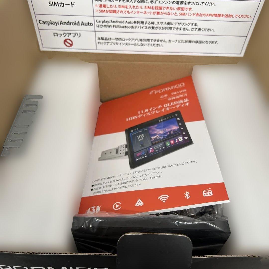 512494 PORMIDO 11.8インチ 2K/QLED カーナビ