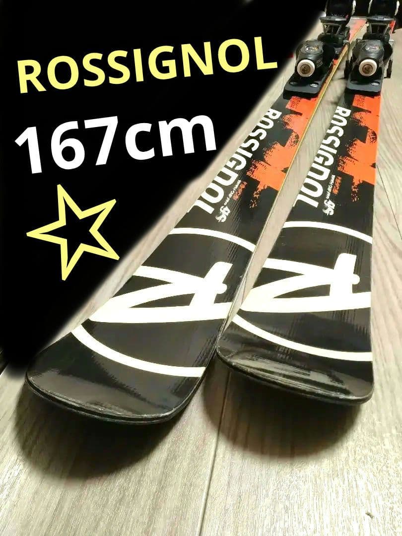 【ROSSIGNOL☆】167cm　スキーセット♪　送料無料！