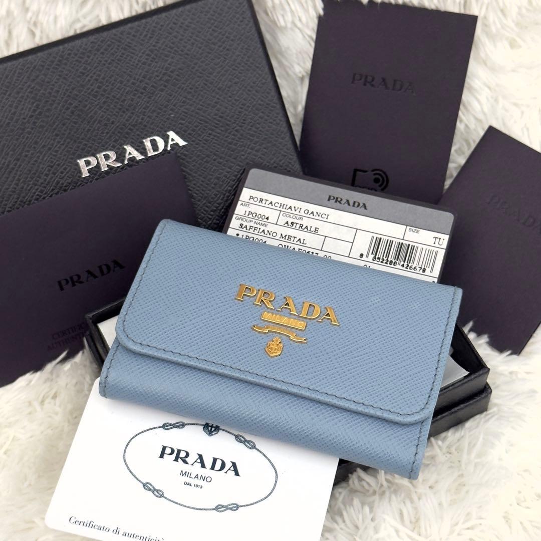 極美品⭐️現行 ICチップ内蔵 PRADA プラダ サフィアーノレザー キーケース