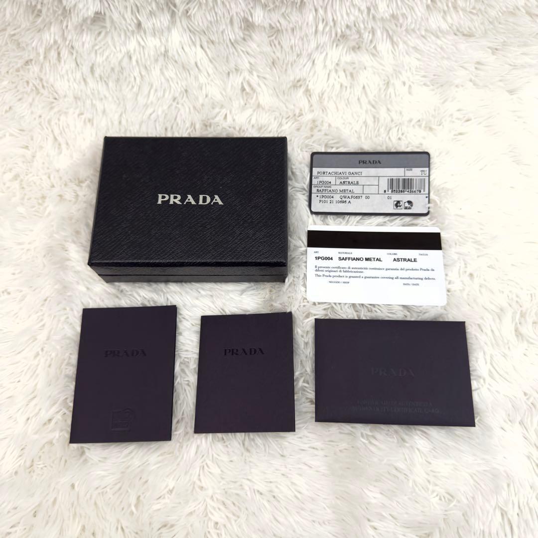 極美品⭐️現行 ICチップ内蔵 PRADA プラダ サフィアーノレザー キーケース