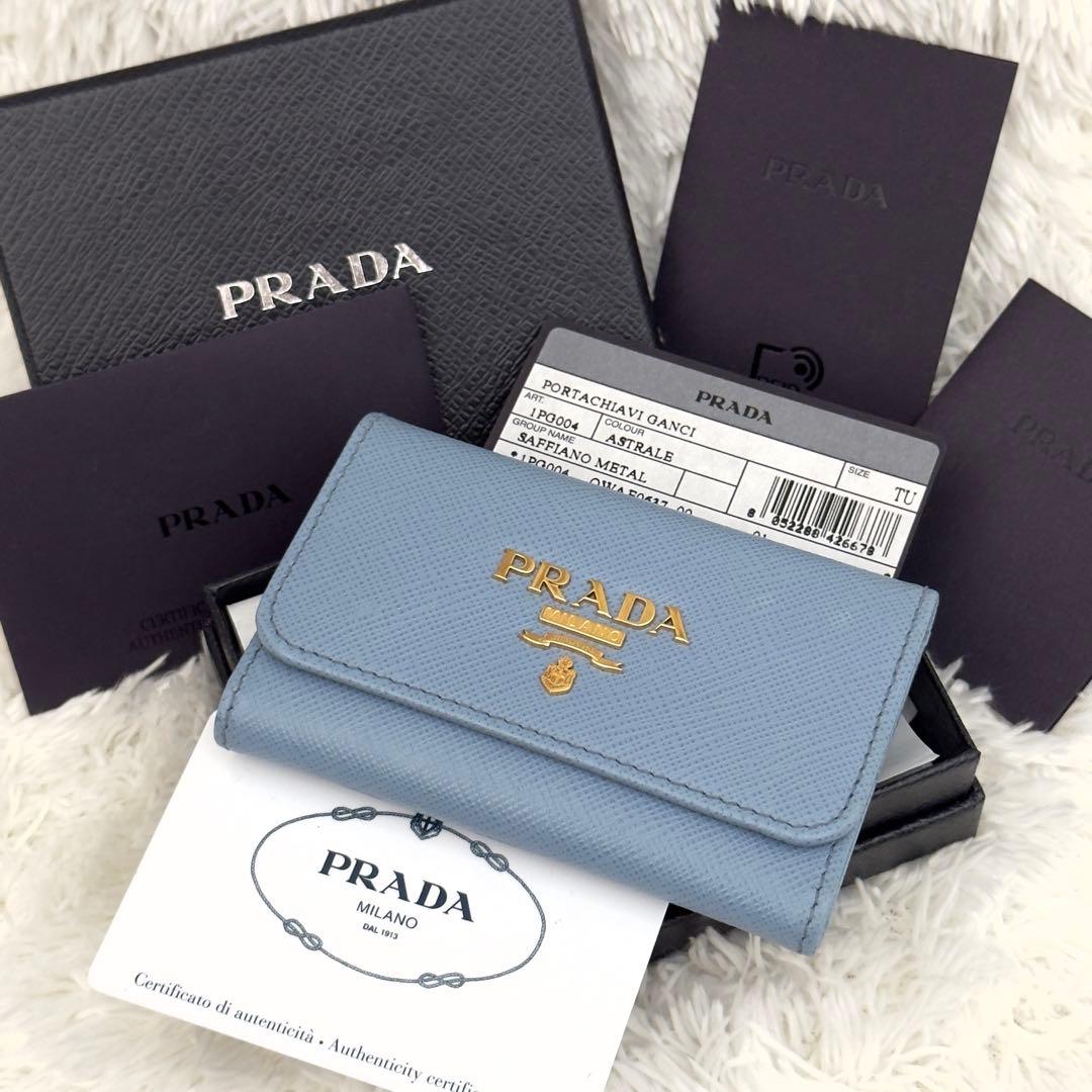 極美品⭐️現行 ICチップ内蔵 PRADA プラダ サフィアーノレザー キーケース