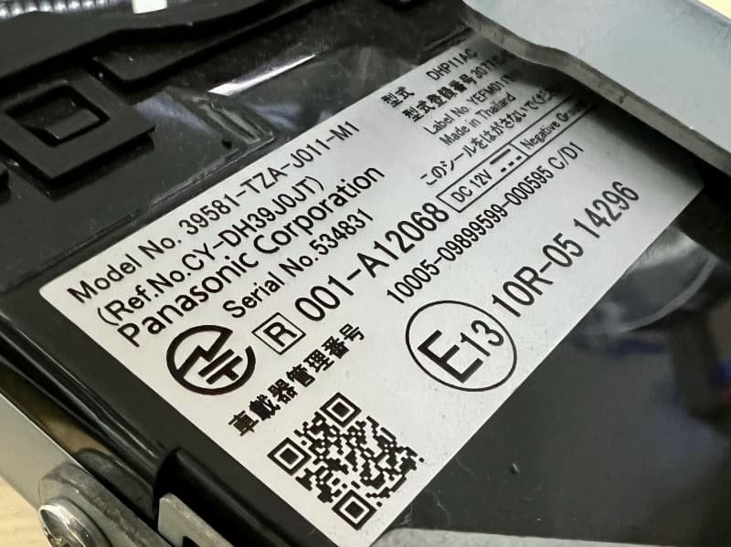 ホンダ純正 ETC車載器 DHP11AC ETC2.0