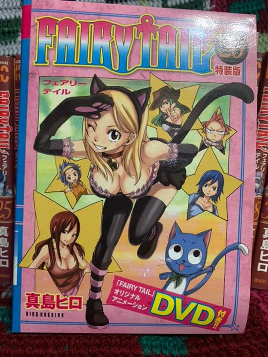 FAIRY TAIL(1〜54巻+ 特装版26巻DVD付き)