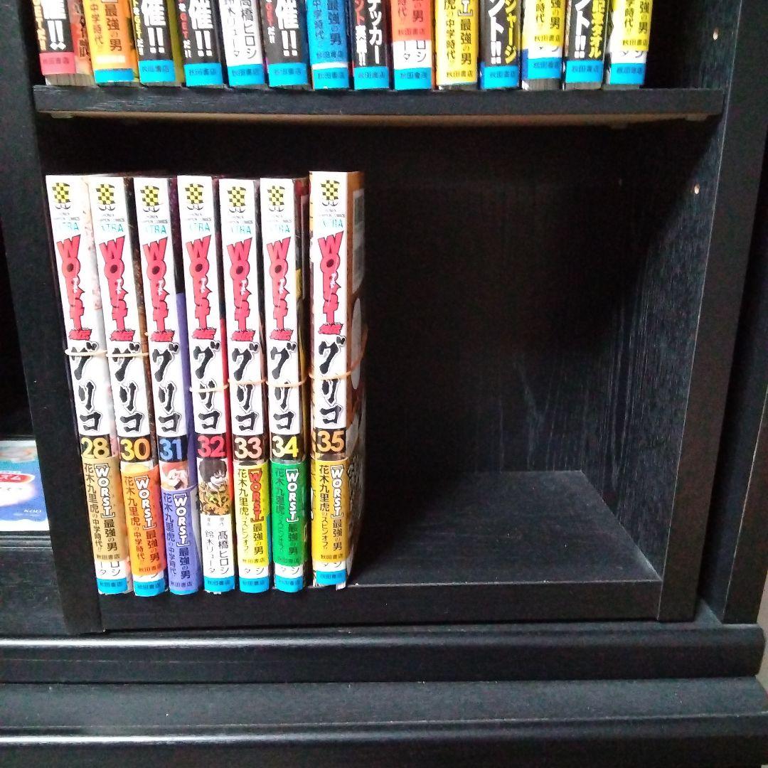 WORST外伝　グリコ　 全巻35巻セット　裁断済み