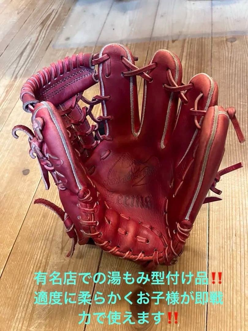 【まーぼー】ZEEMS ジームス　少年軟式グローブ　Mサイズ　湯もみ型付済