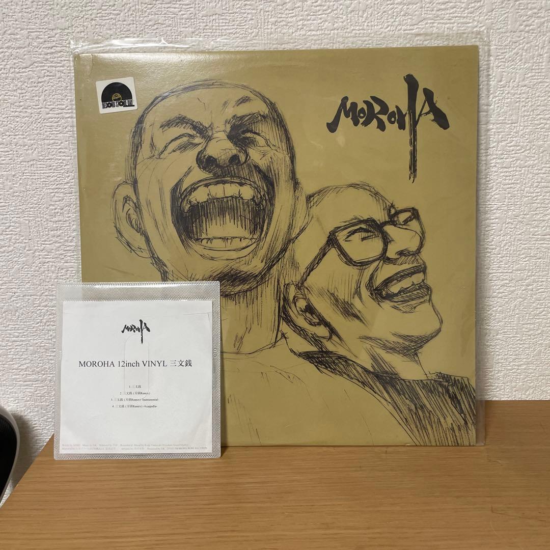 MOROHA 三文銭 レコード