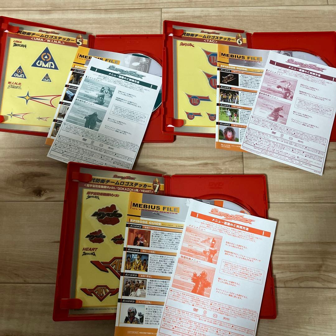 ウルトラマンメビウス DVD 国内正規盤 全巻セット 13巻 初回限定盤