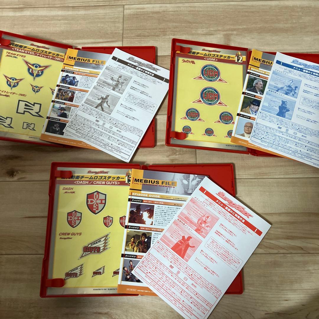 ウルトラマンメビウス DVD 国内正規盤 全巻セット 13巻 初回限定盤