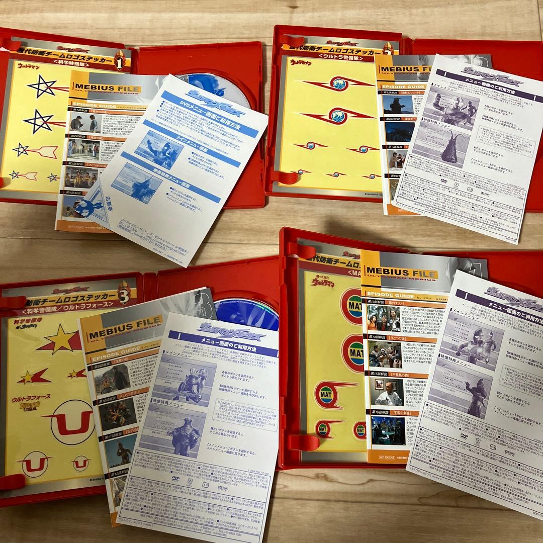 ウルトラマンメビウス DVD 国内正規盤 全巻セット 13巻 初回限定盤