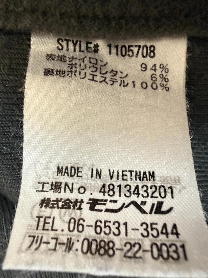 モンベル O.D.パンツ ライニング Women's L-S ダークグレー