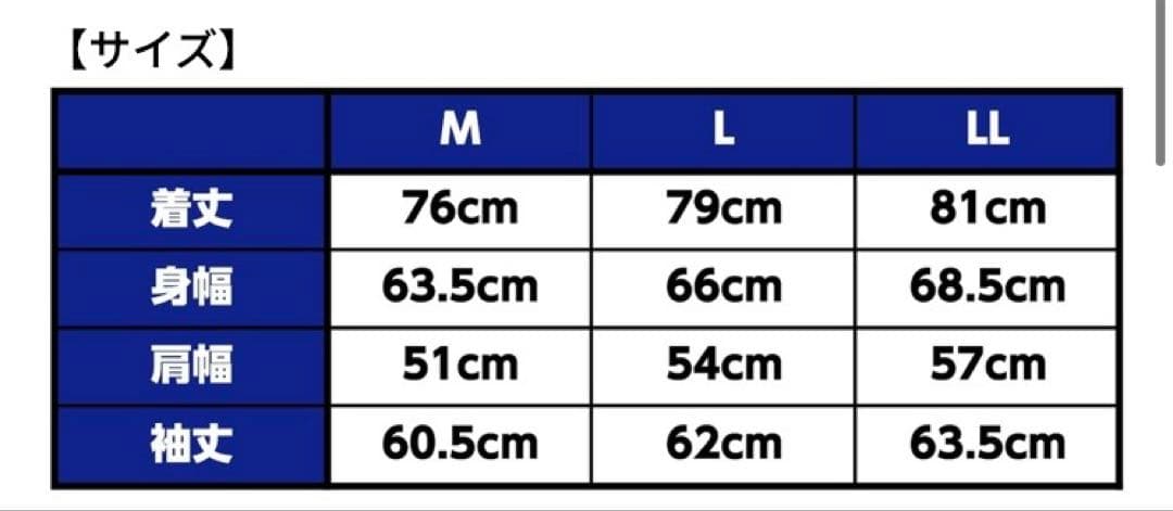 松木玖生 FC東京 ホッケーシャツ kuryu matsuki XL