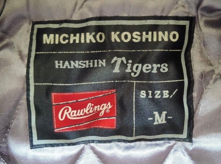 【レア】阪神　タイガース　コシノミチコ　コラボ　グランドコート　ローリングス　M