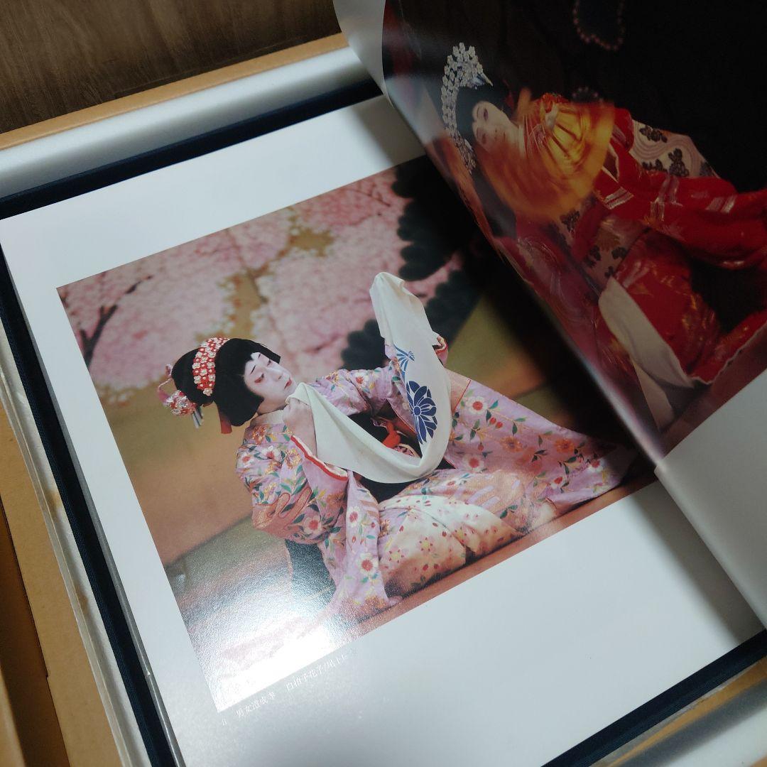 歌舞伎役者の世界 : 吉田千秋写真集