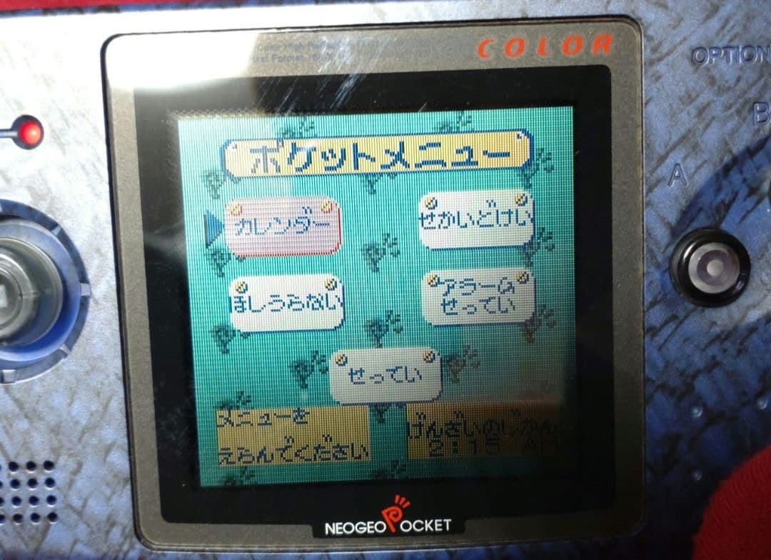 NEOGEO POCKET COLOR カモフラージュ