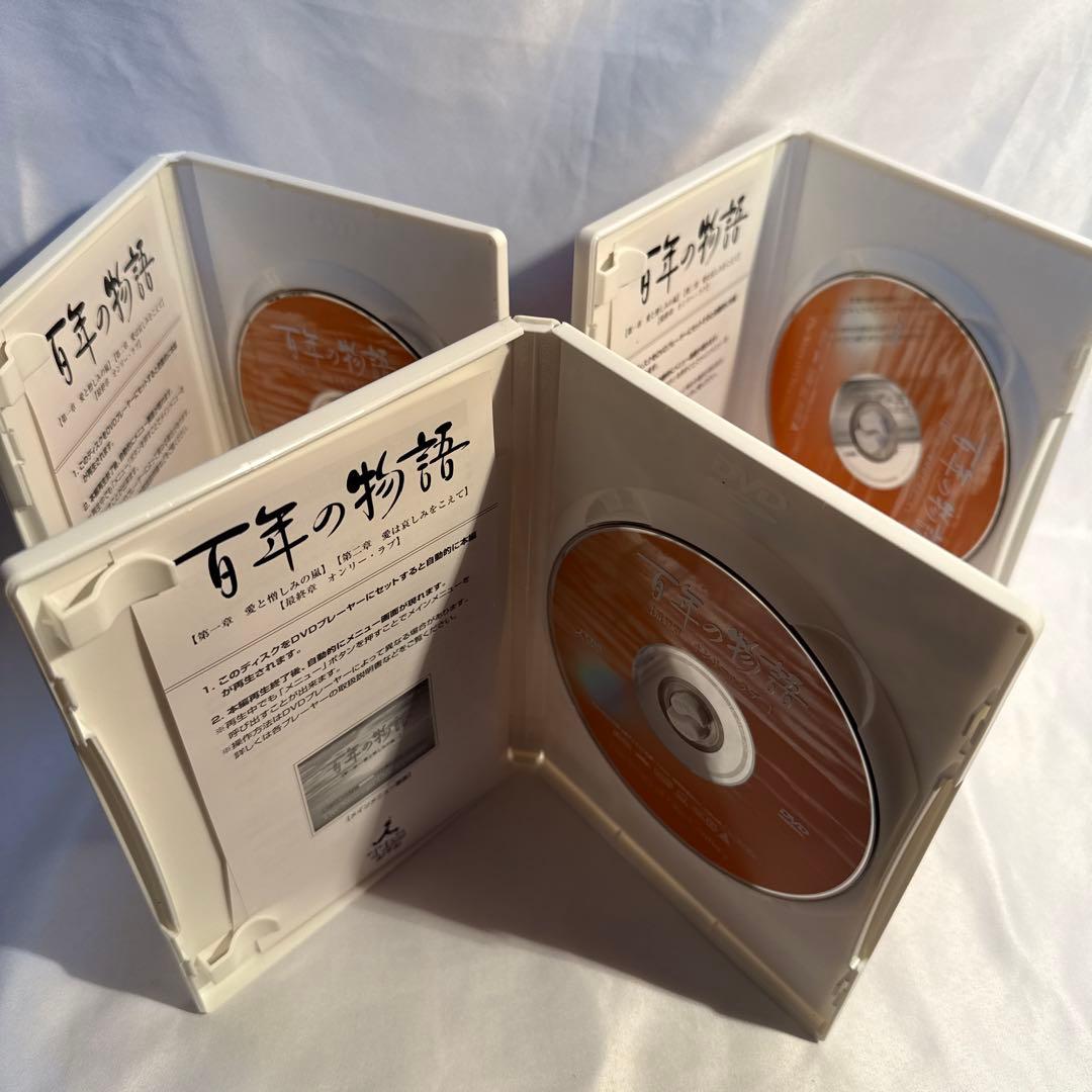 松嶋菜々子　百年の物語DVD-BOX＜3枚組＞　中古美品