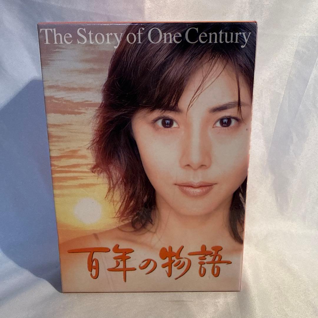 松嶋菜々子　百年の物語DVD-BOX＜3枚組＞　中古美品
