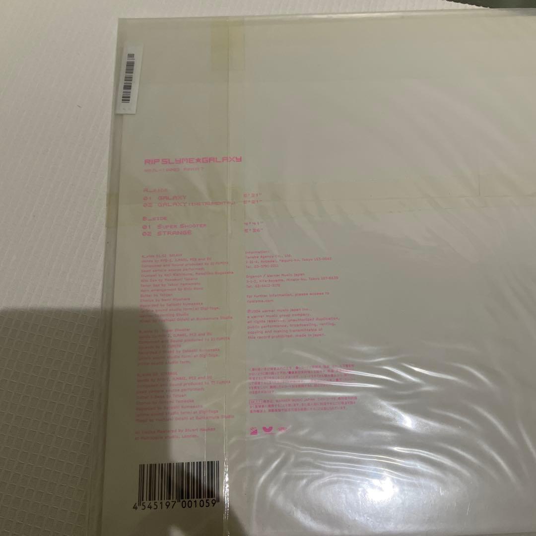 新品 RIPSLYME リップスライム GALAXY レコード LP