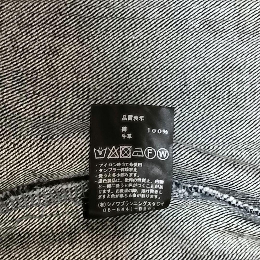 Sisisi Comfort デニムジャケット 38サイズ