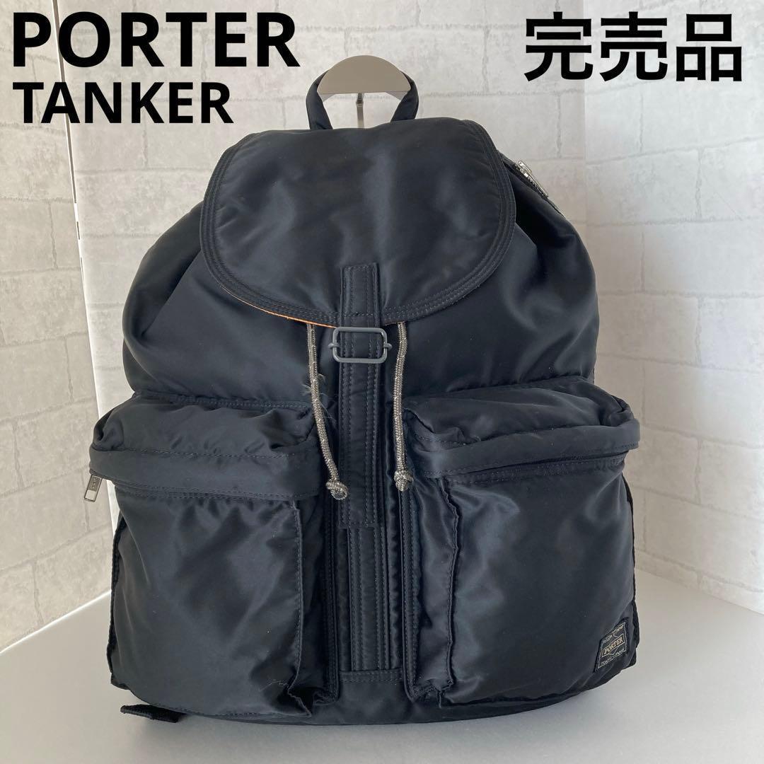 完売品 ポーター タンカー リュック バックパック ブラック ナイロン