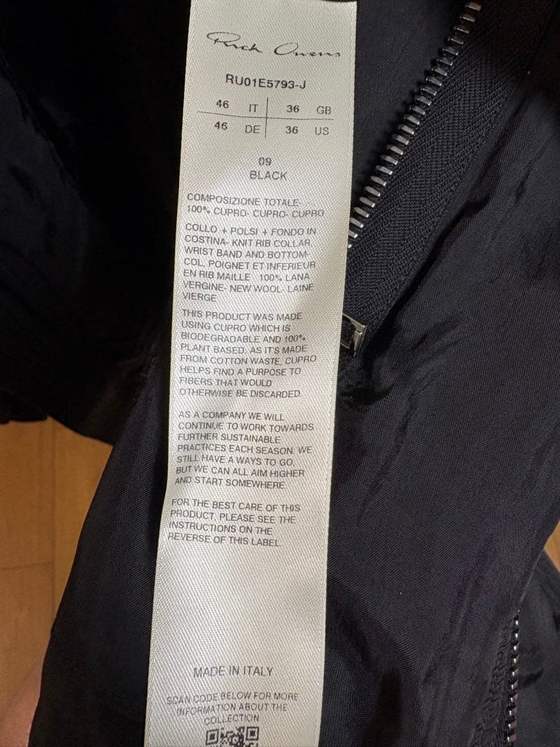 複数回使用のみ☆付属品完備 ジャンボフライト ブラック / SIZE:46